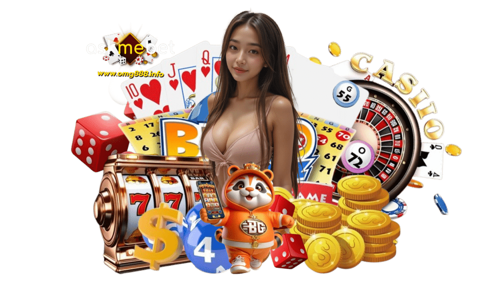 omg888 เกมพนันออนไลน์ระบบใหม่ล่าสุด หมุนสปินได้ไม่มีขั้นต่ำ